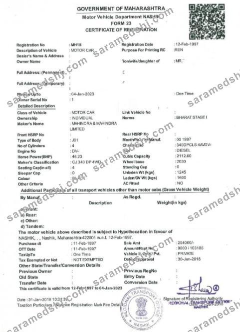 India vehicle registration certificate version 2